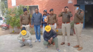 पुलिस गिरफ्त में आरोपी